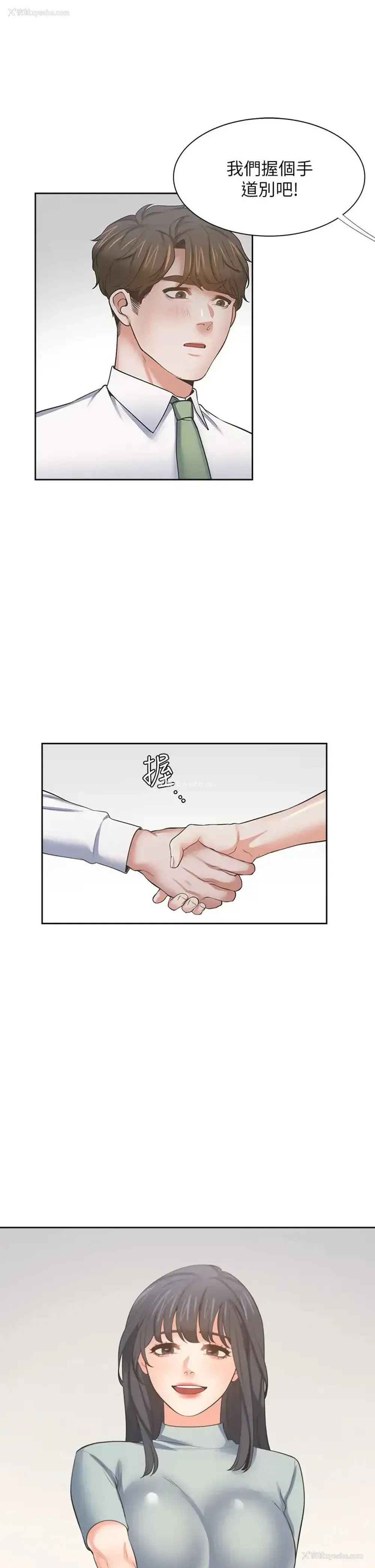 32P - 爱火难耐