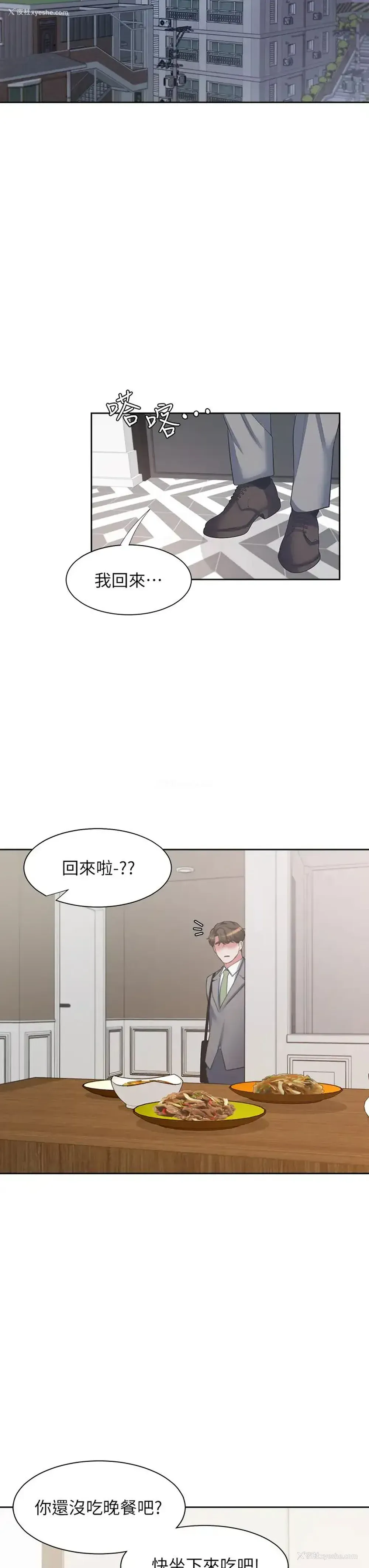 34P - 爱火难耐