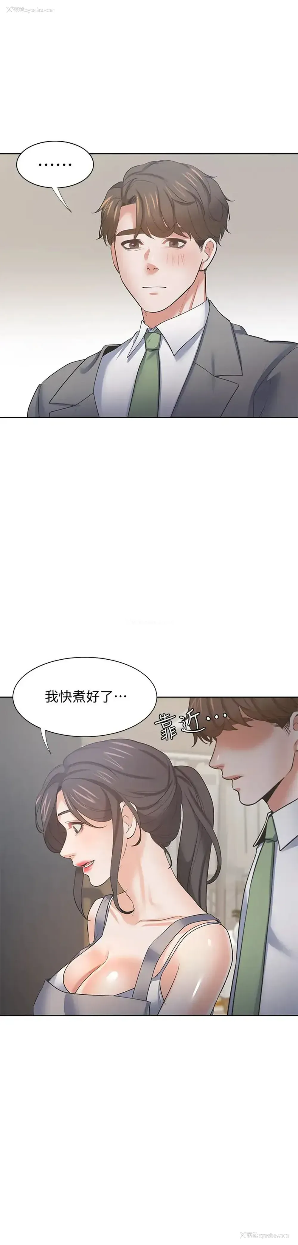 36P - 爱火难耐