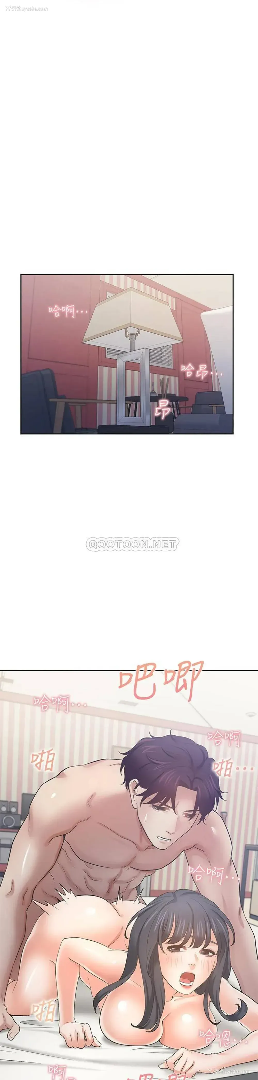 11P - 爱火难耐