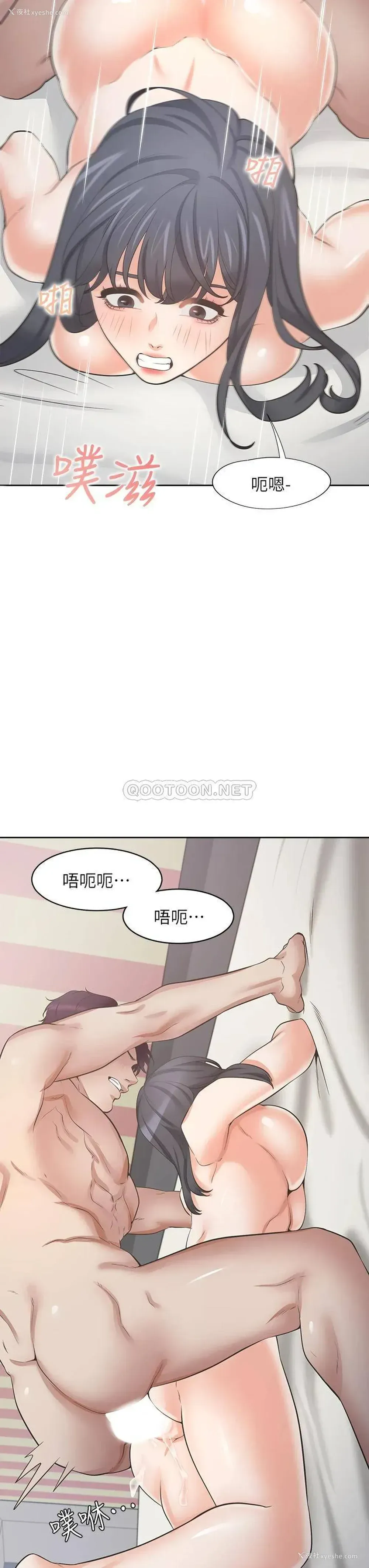 15P - 爱火难耐