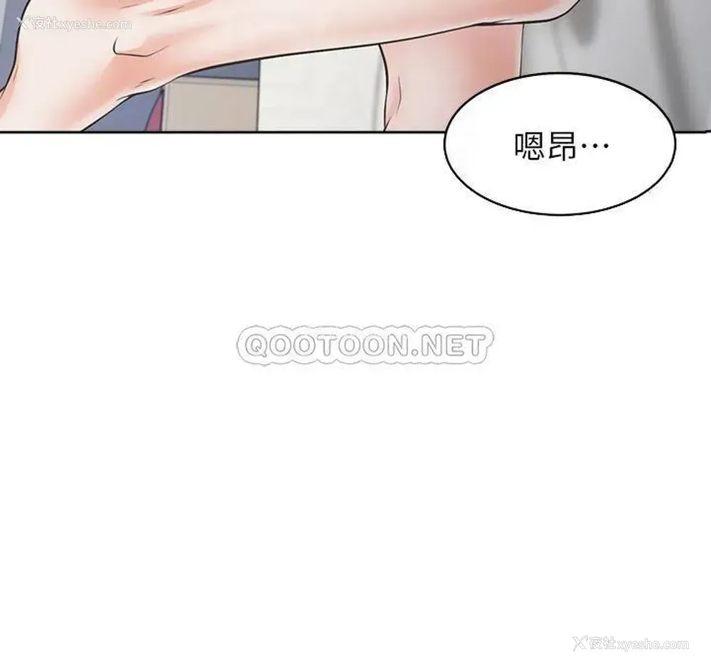 16P - 爱火难耐