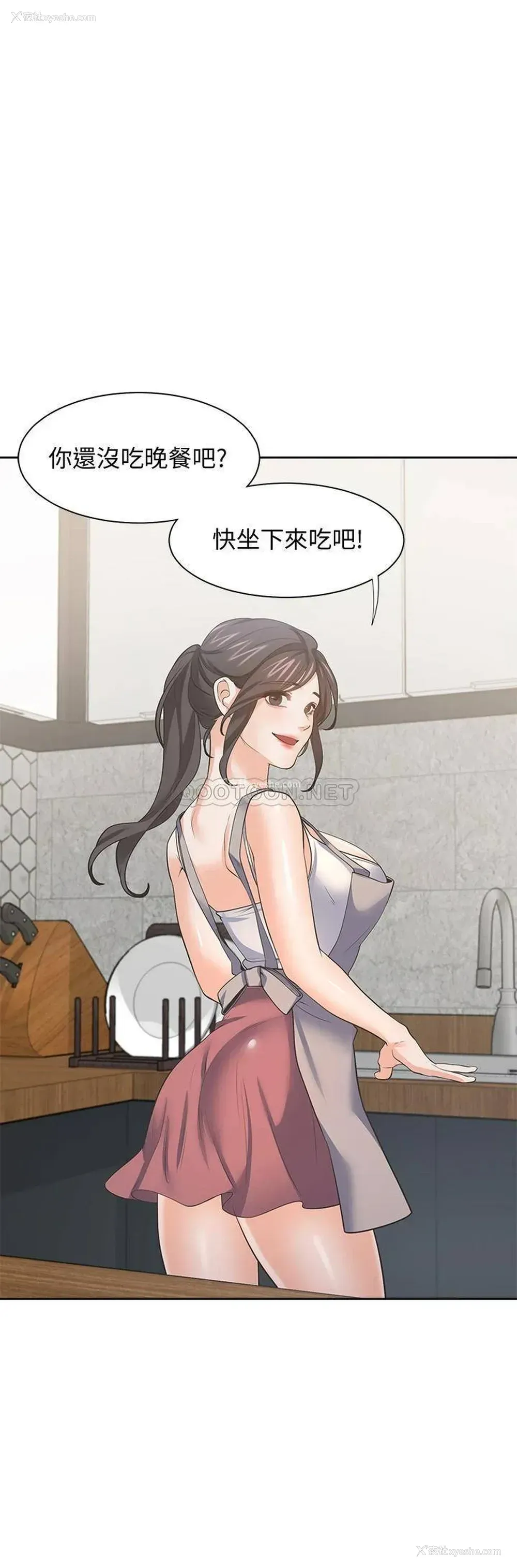 1P - 爱火难耐