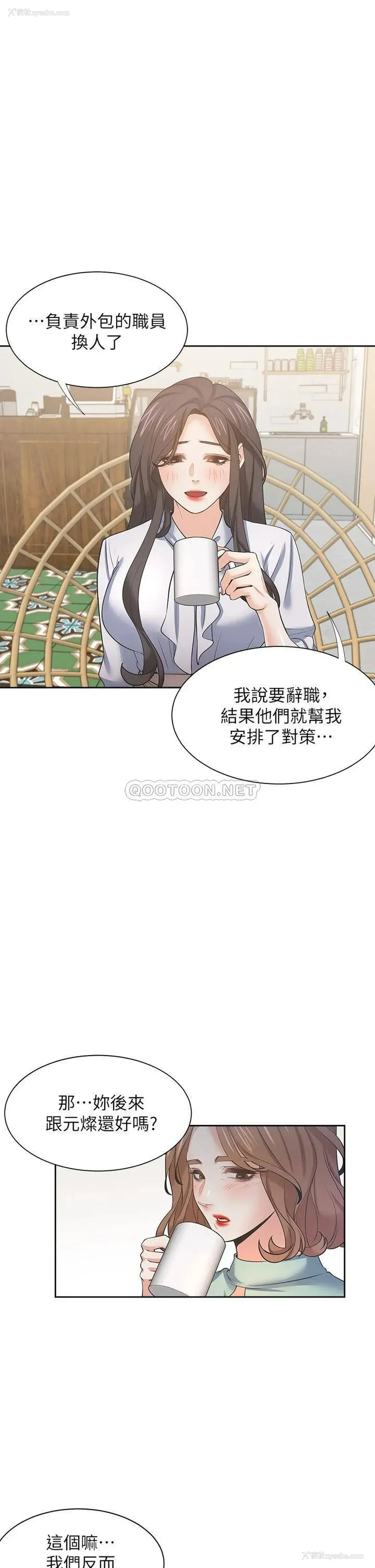 30P - 爱火难耐