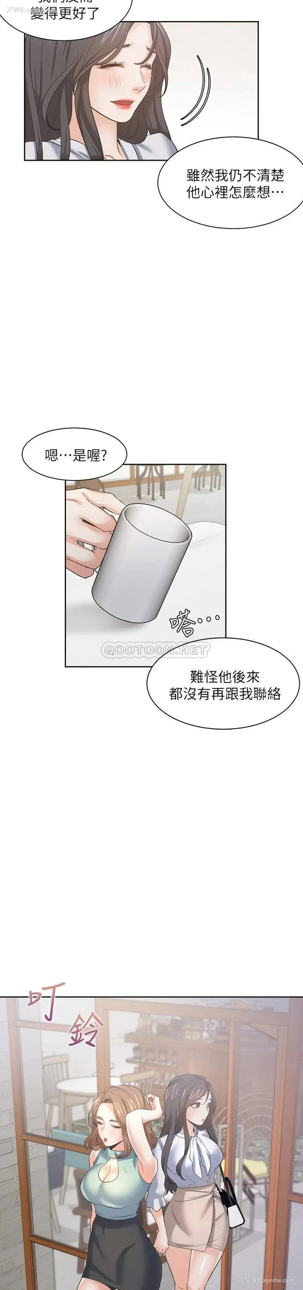 31P - 爱火难耐