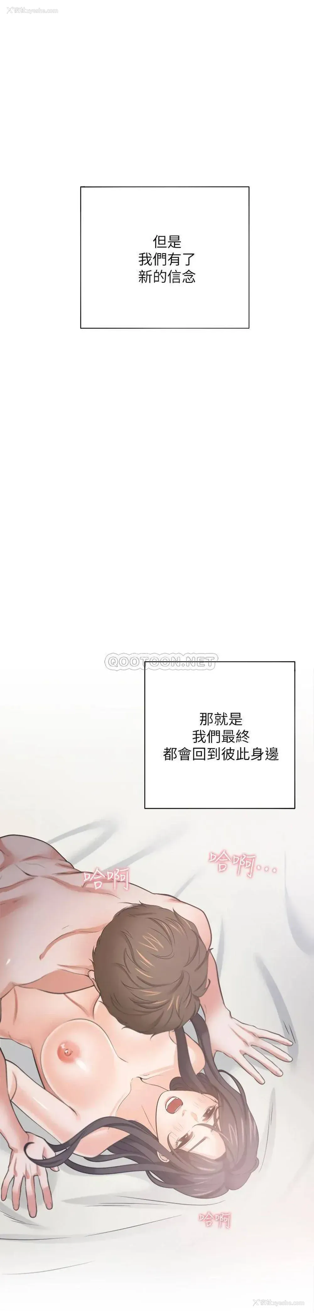 46P - 爱火难耐