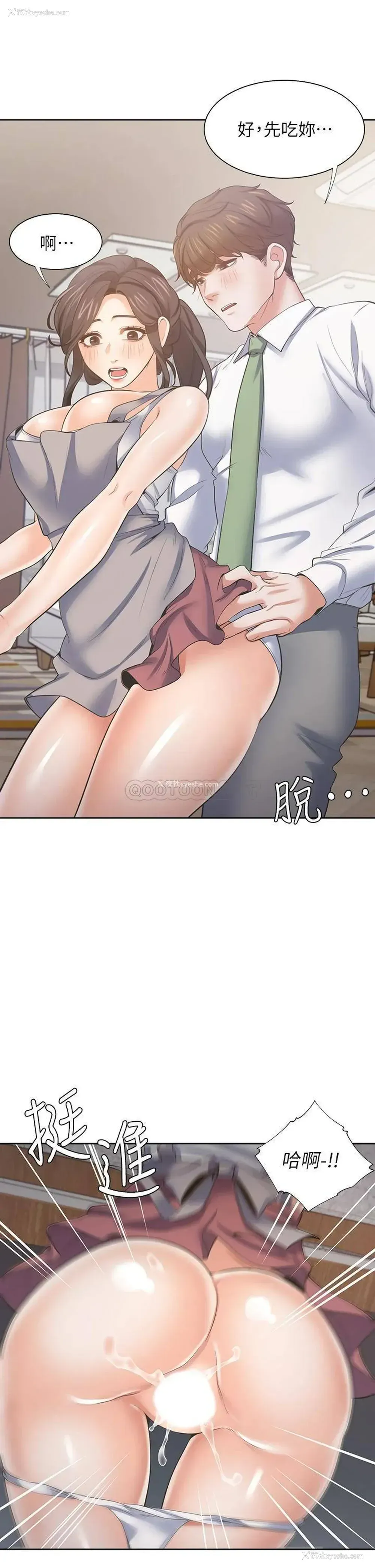 5P - 爱火难耐