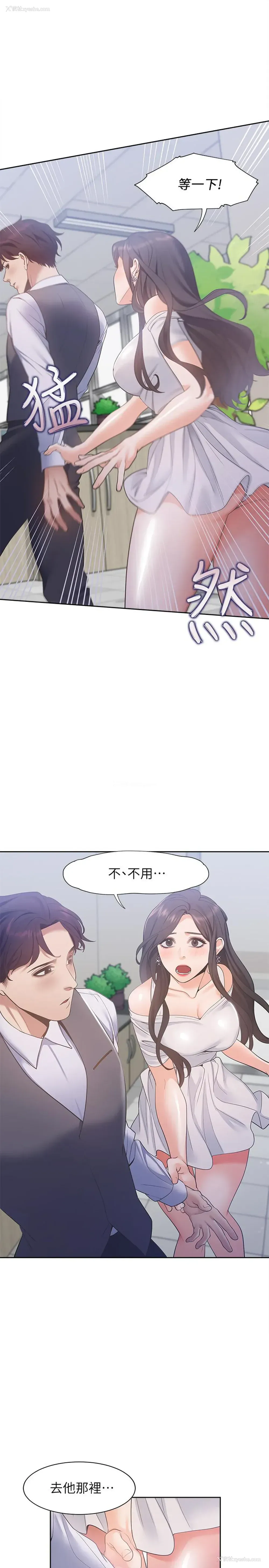 17P - 爱火难耐
