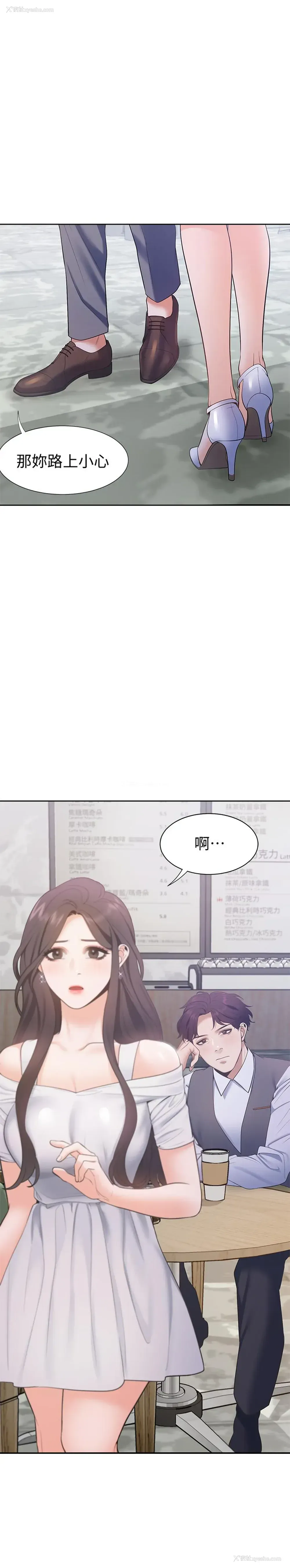 1P - 爱火难耐