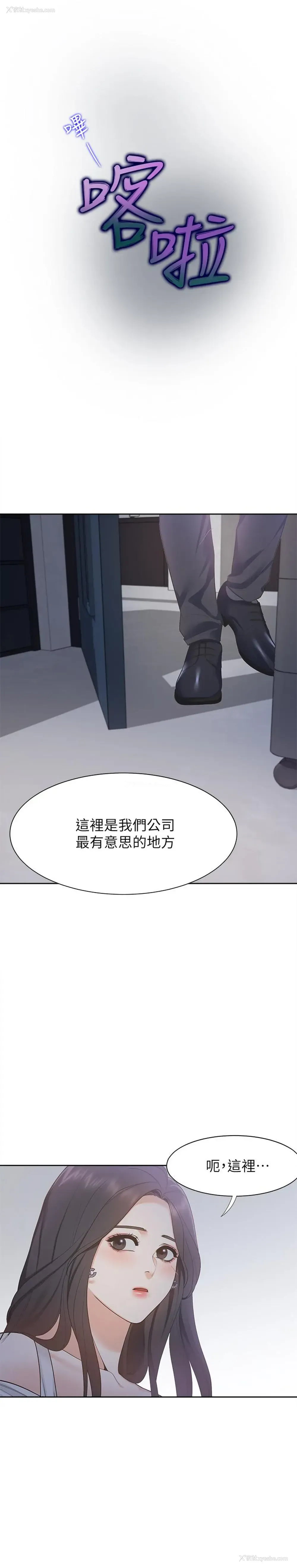 24P - 爱火难耐
