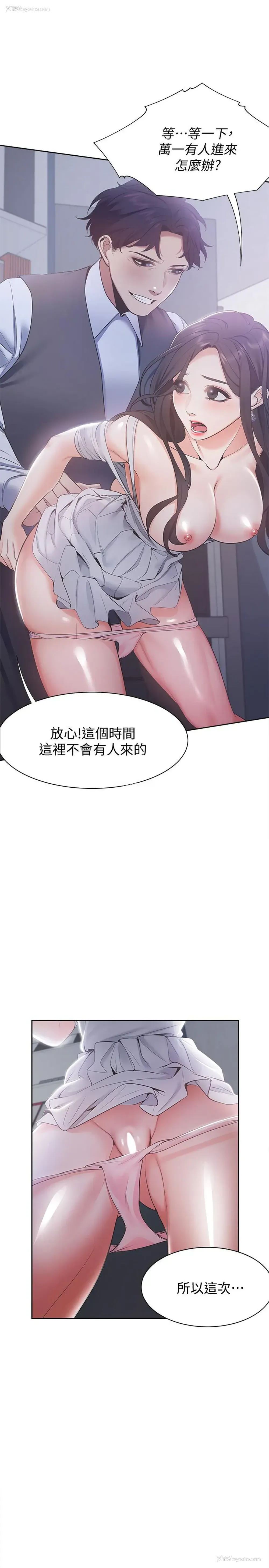 32P - 爱火难耐