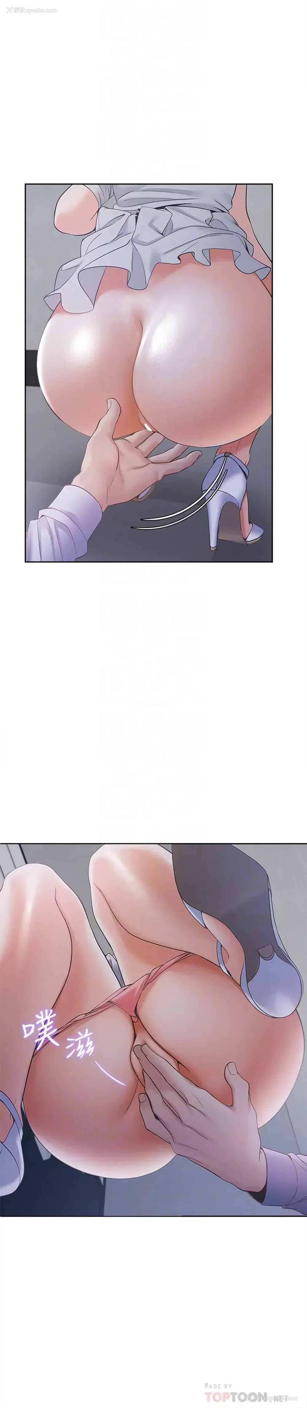 10P - 爱火难耐