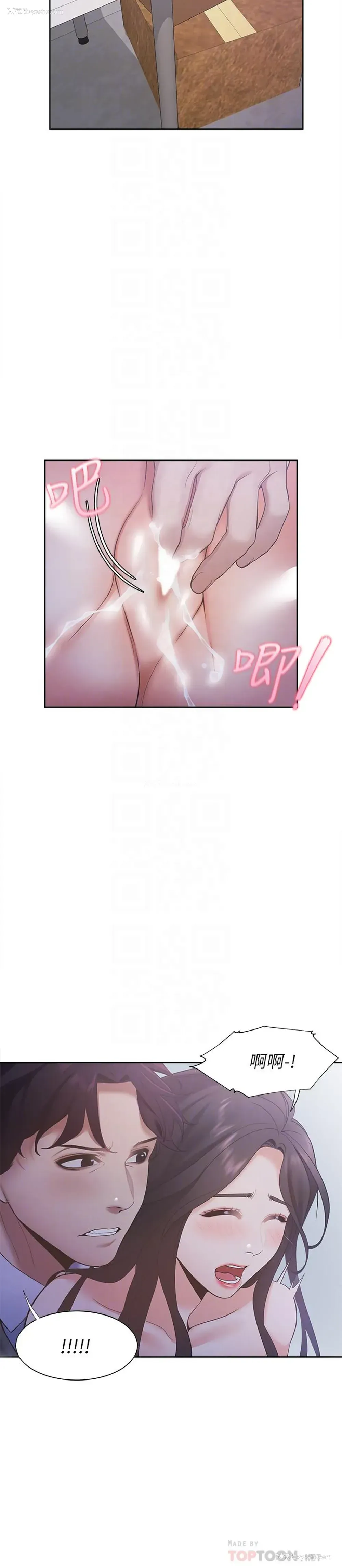 14P - 爱火难耐