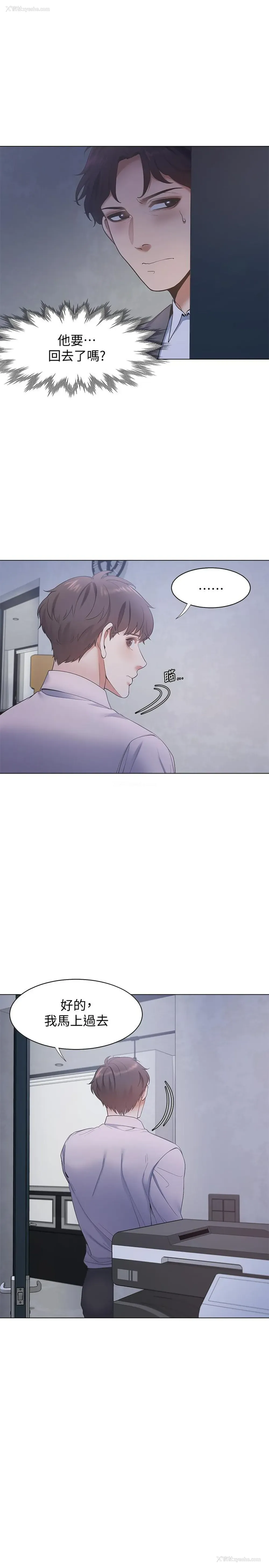 19P - 爱火难耐