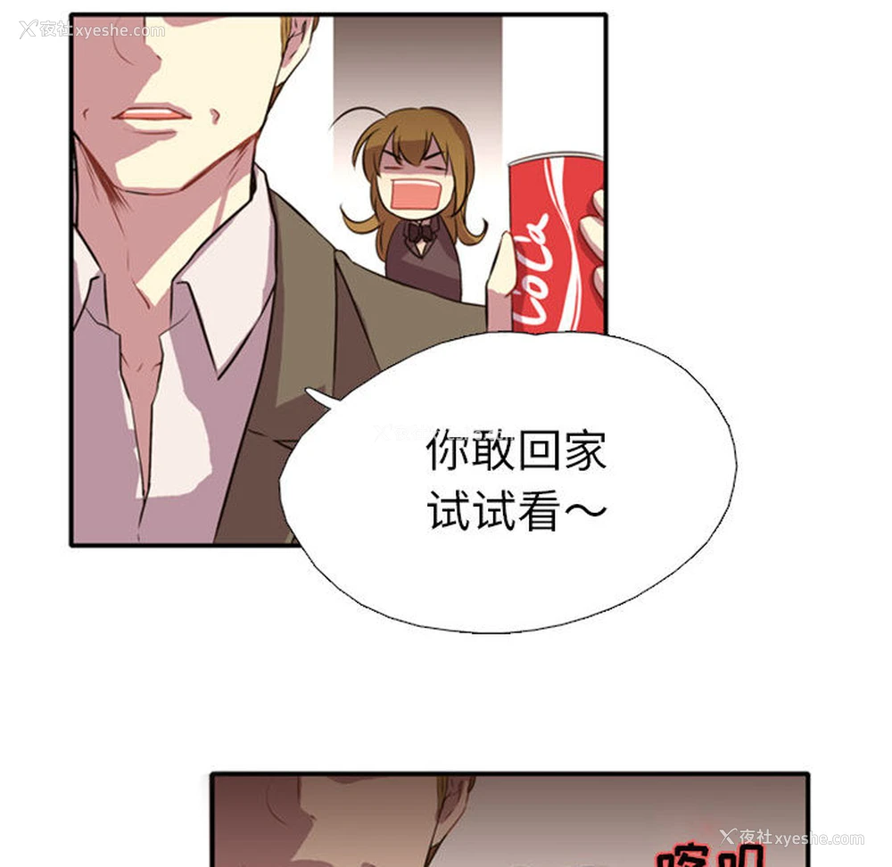102P - 需要纯情