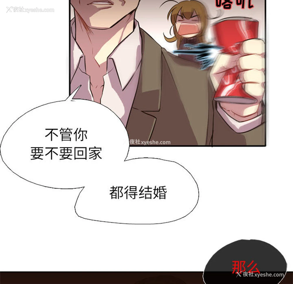 103P - 需要纯情