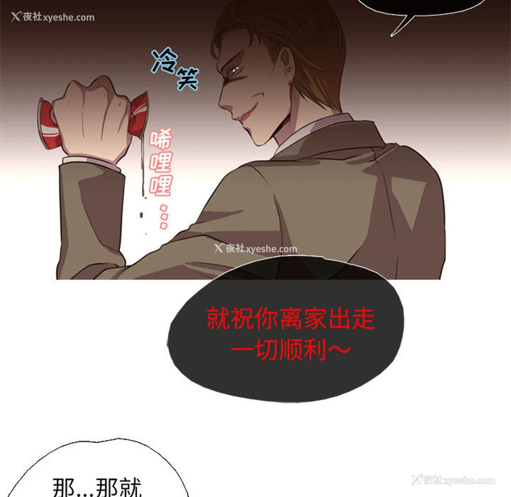 104P - 需要纯情