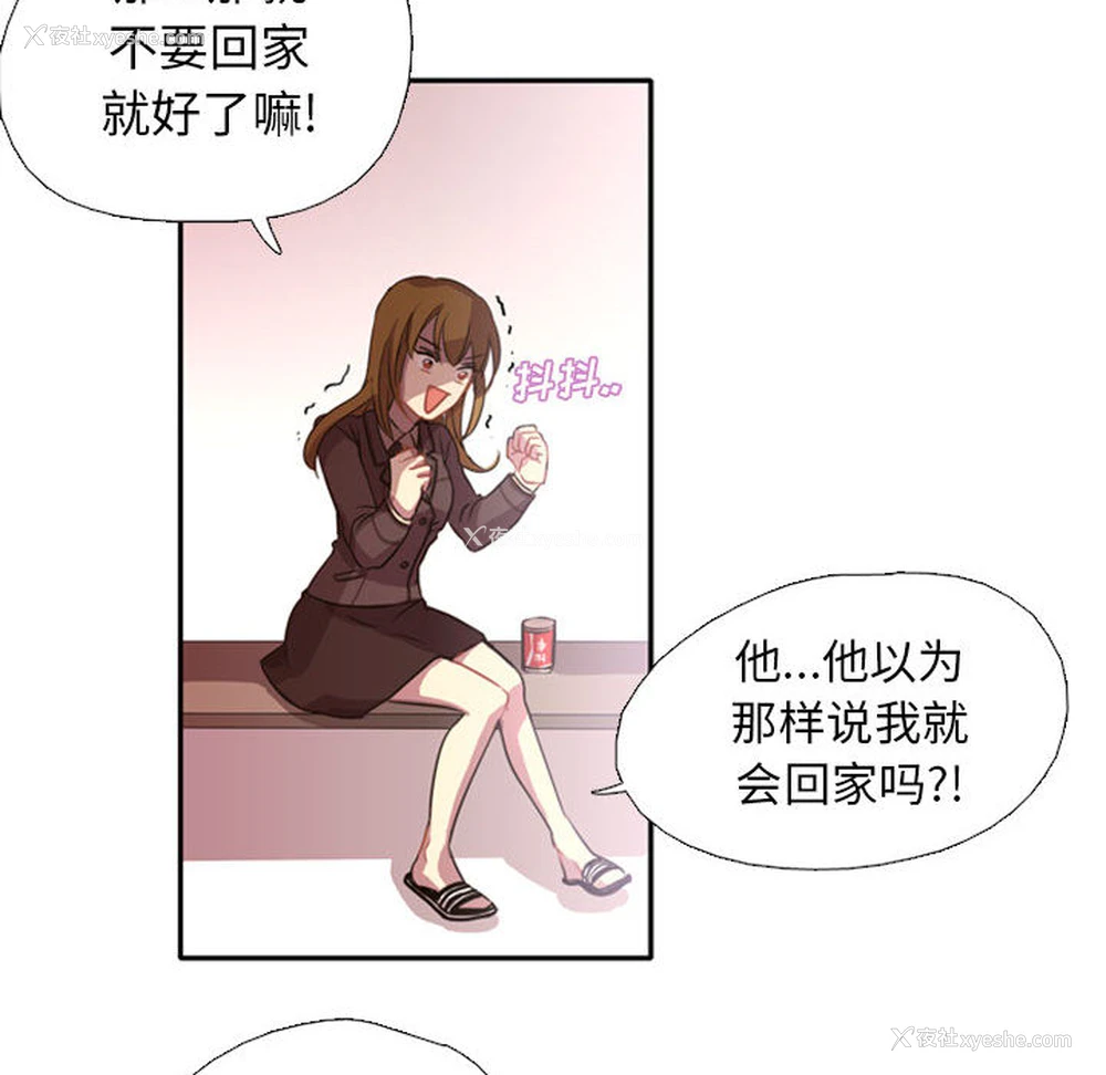 105P - 需要纯情
