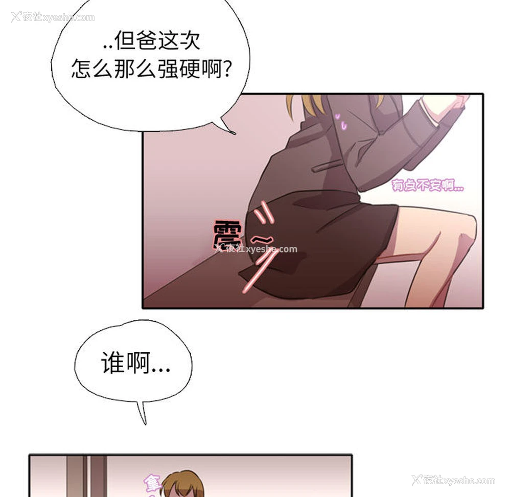 106P - 需要纯情