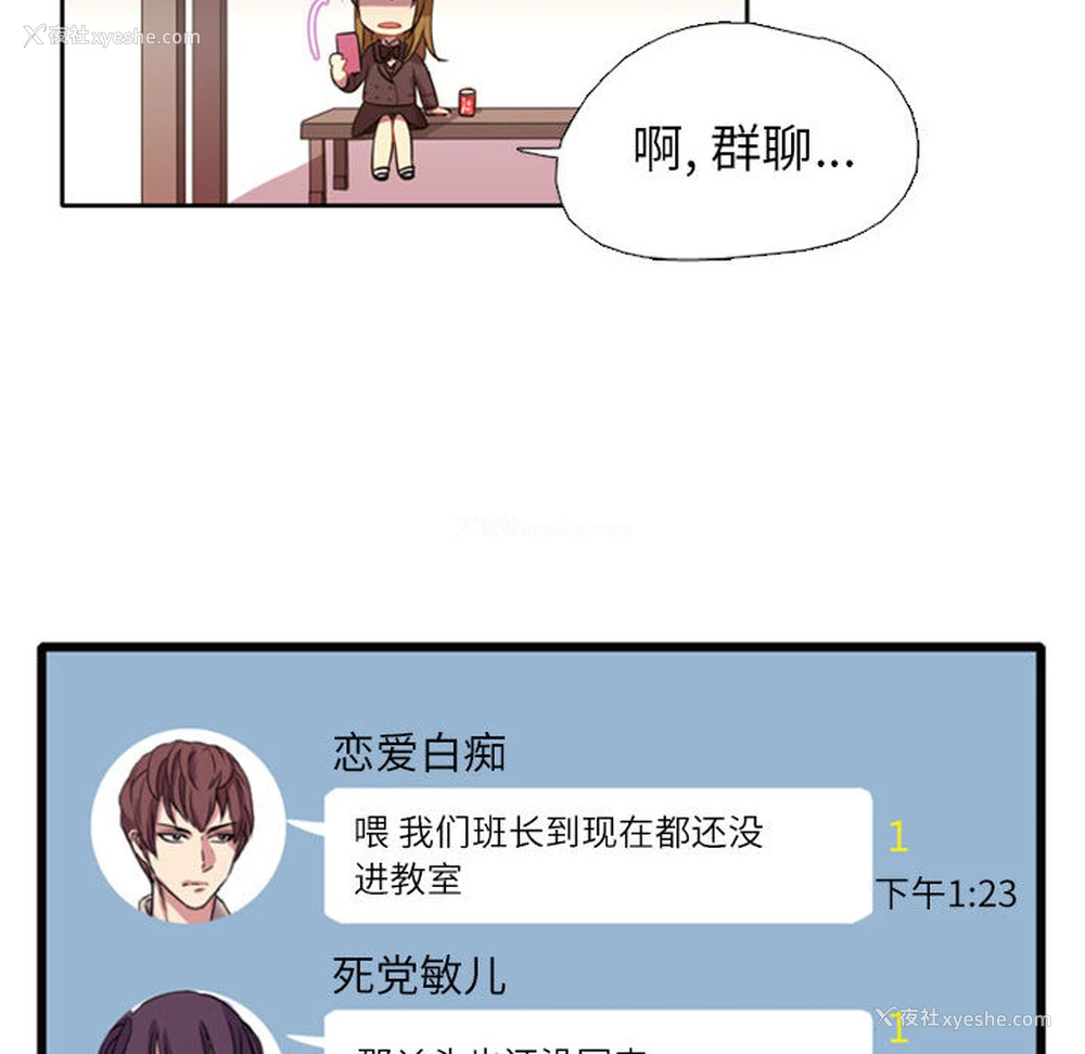 107P - 需要纯情