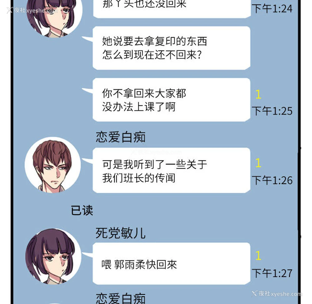 108P - 需要纯情