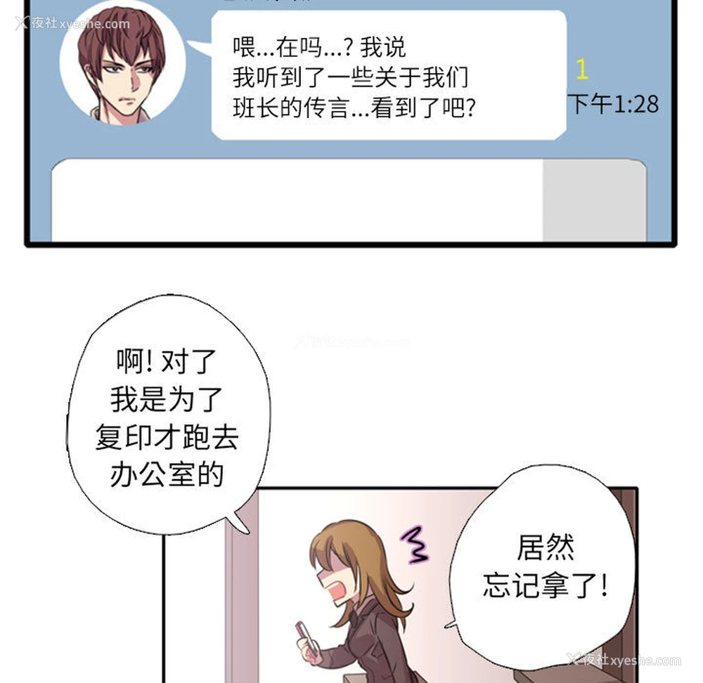 109P - 需要纯情