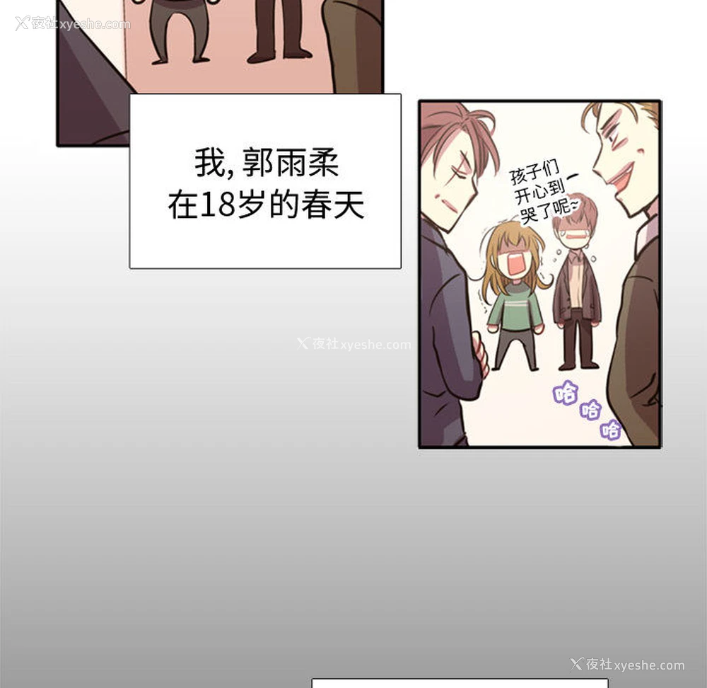 10P - 需要纯情