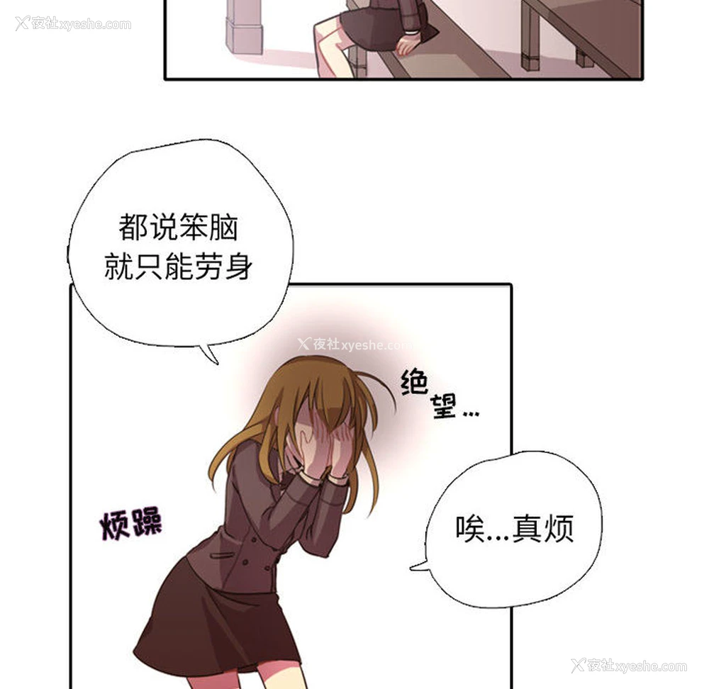 110P - 需要纯情
