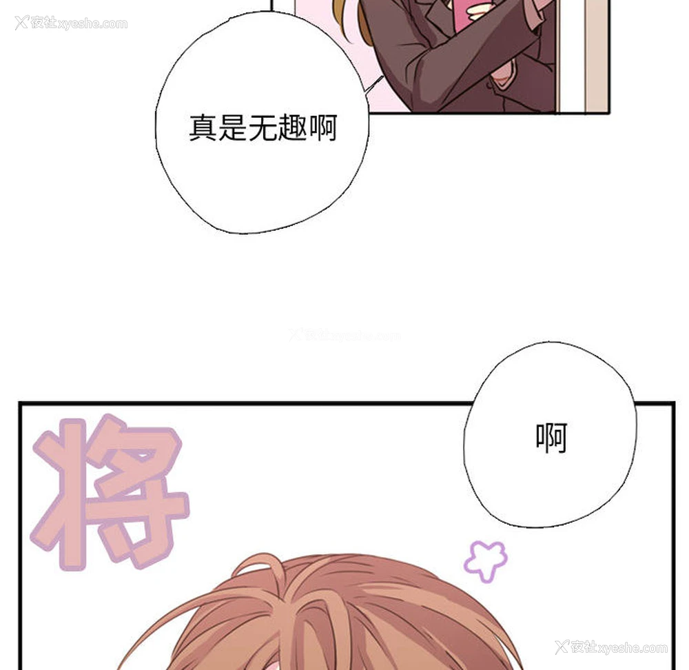 112P - 需要纯情