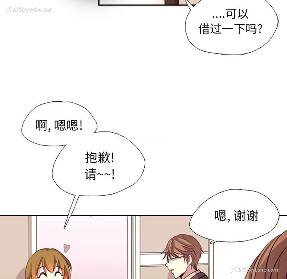 115P - 需要纯情
