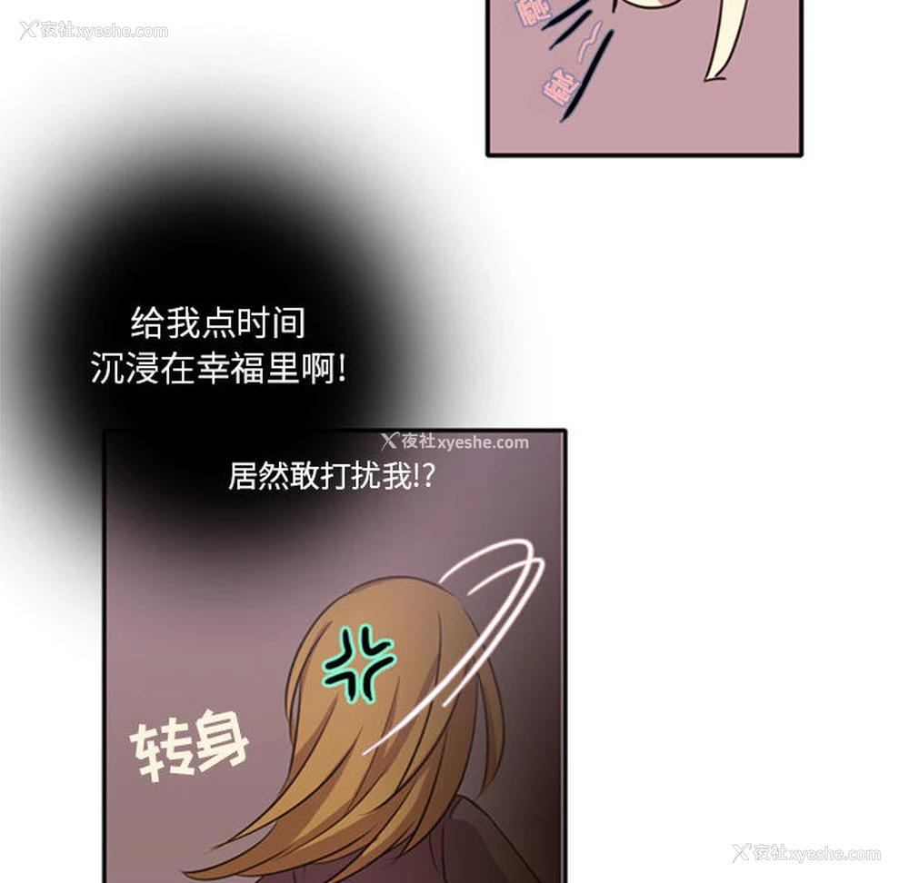 118P - 需要纯情