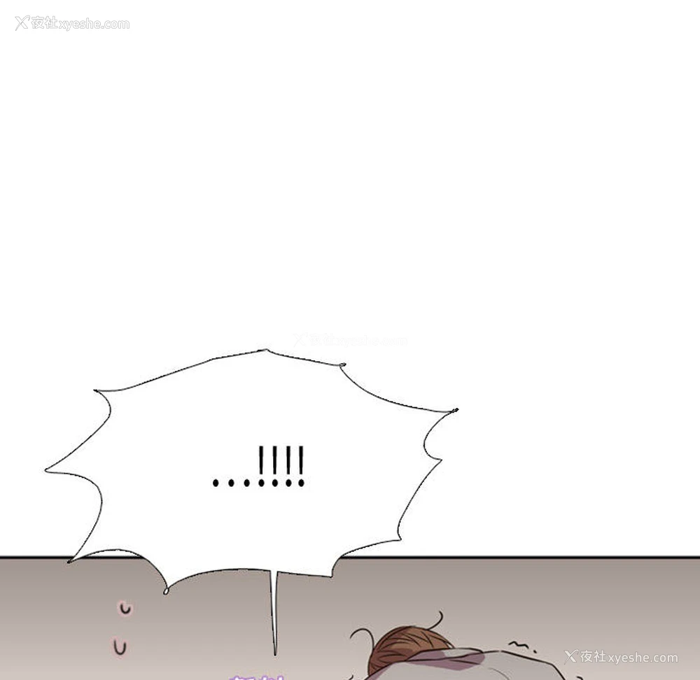 124P - 需要纯情