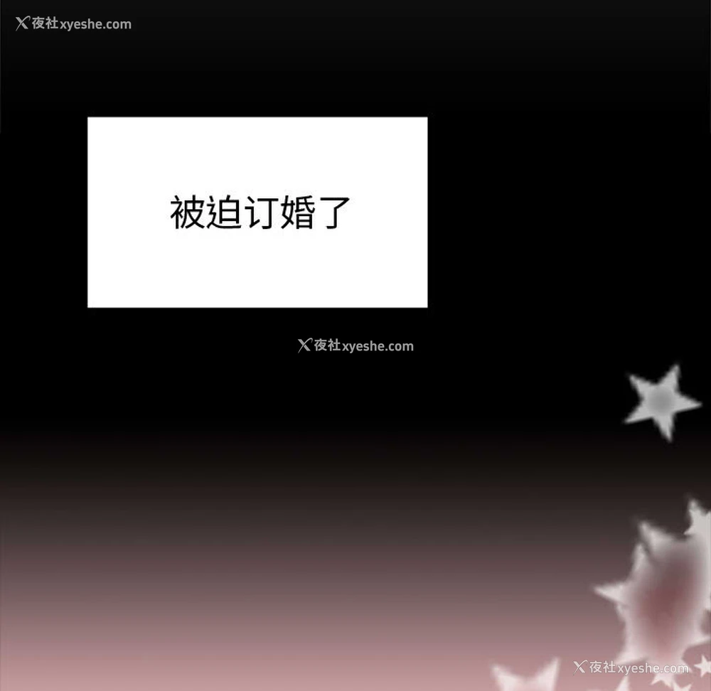 12P - 需要纯情