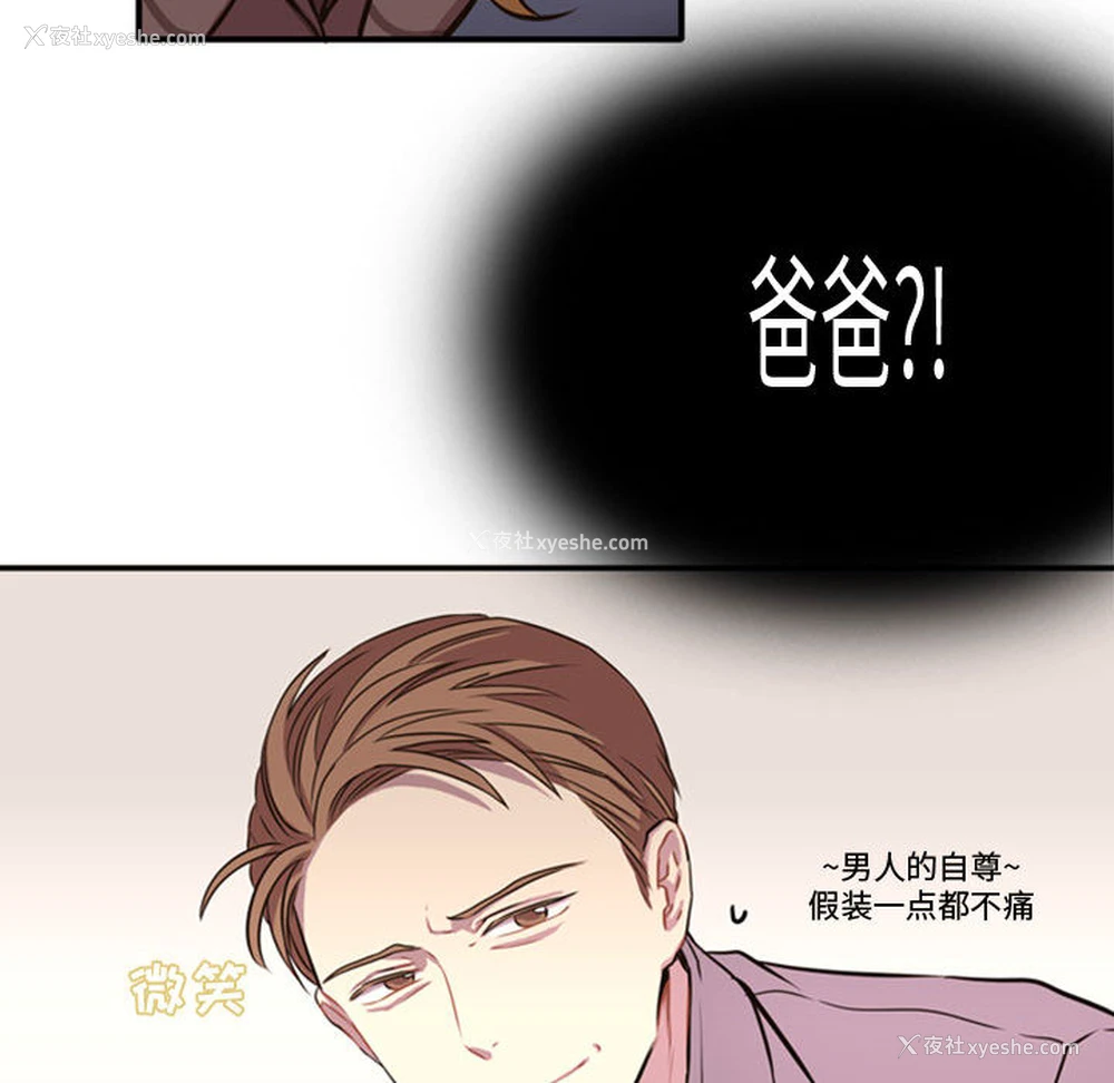 129P - 需要纯情