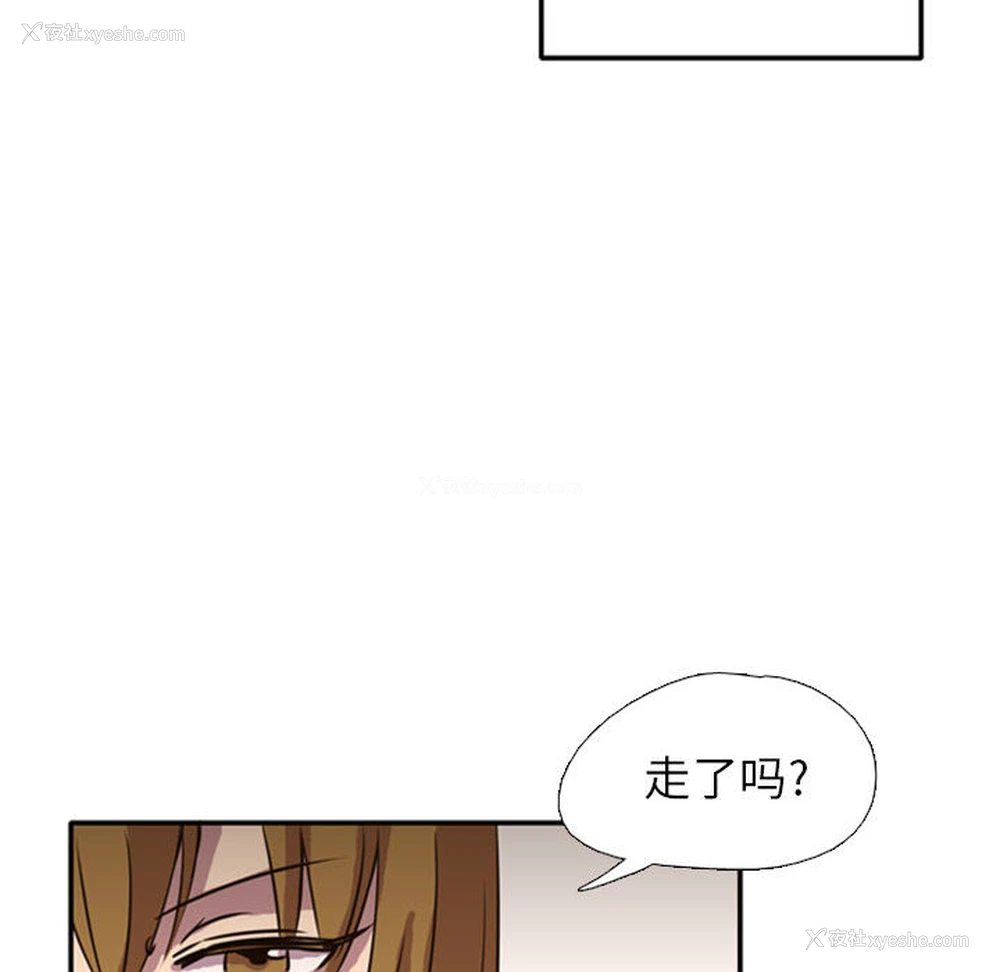 133P - 需要纯情