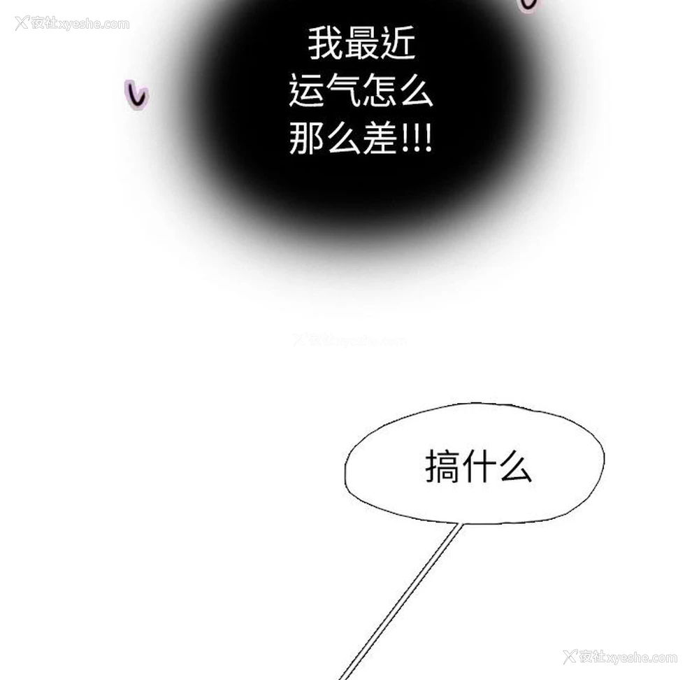 138P - 需要纯情