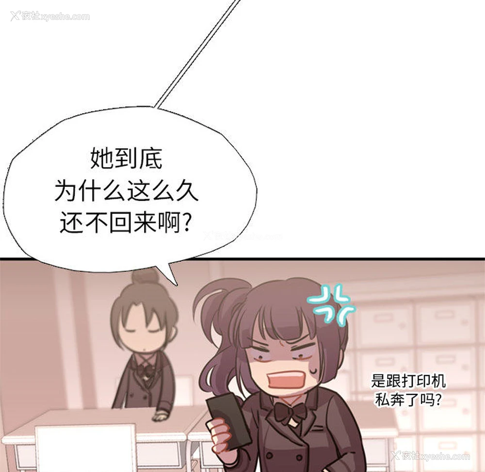 139P - 需要纯情