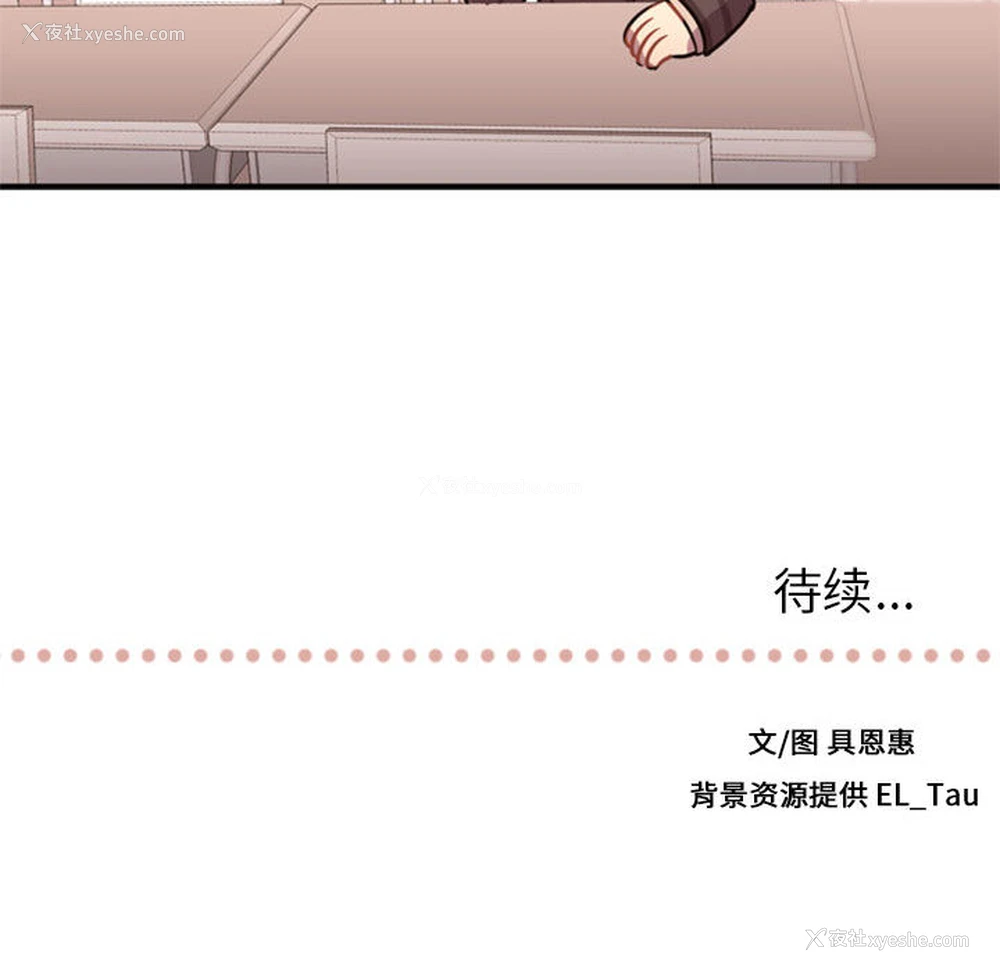 140P - 需要纯情