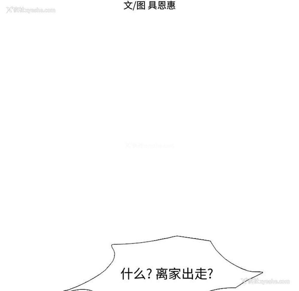 14P - 需要纯情