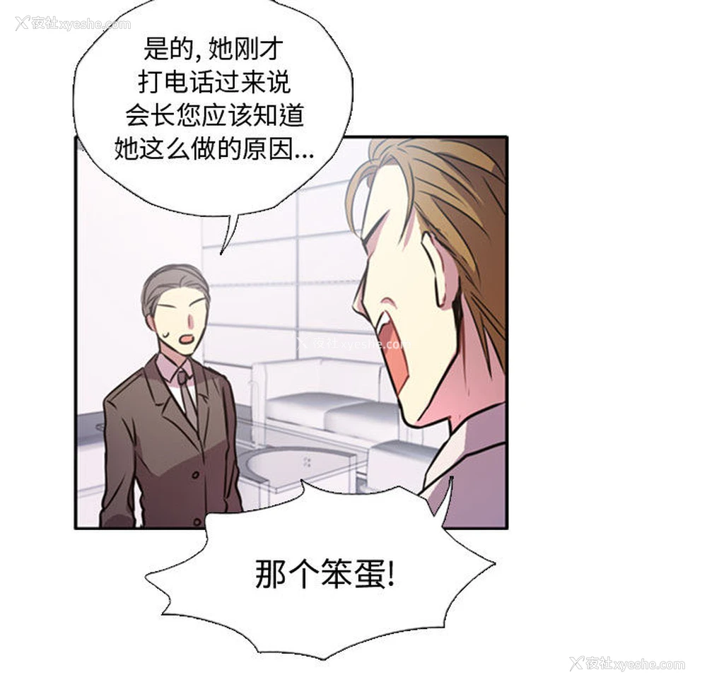 16P - 需要纯情