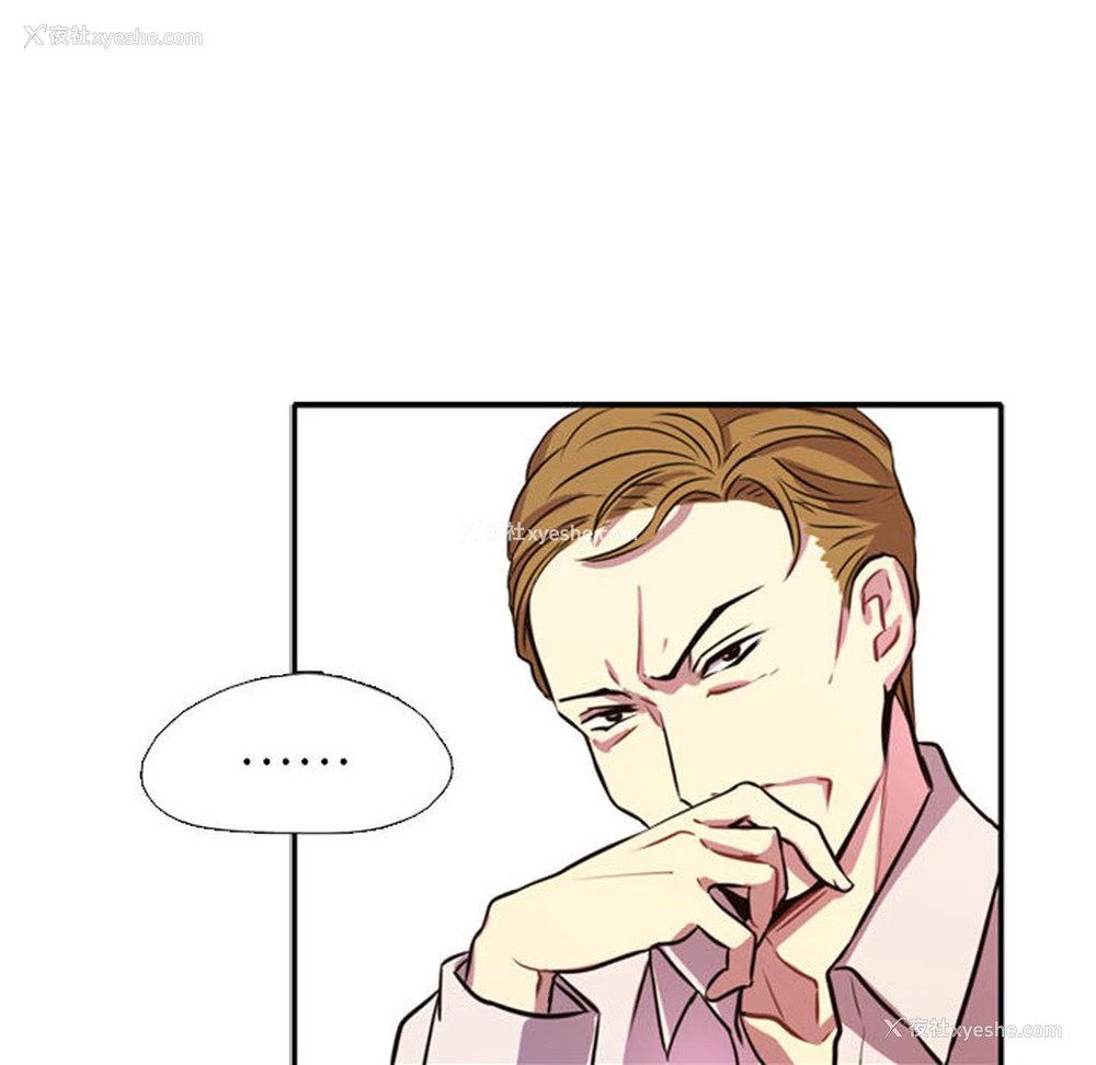 17P - 需要纯情