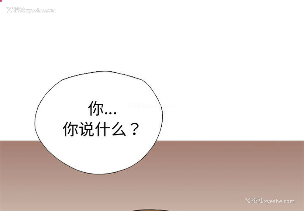 1P - 需要纯情