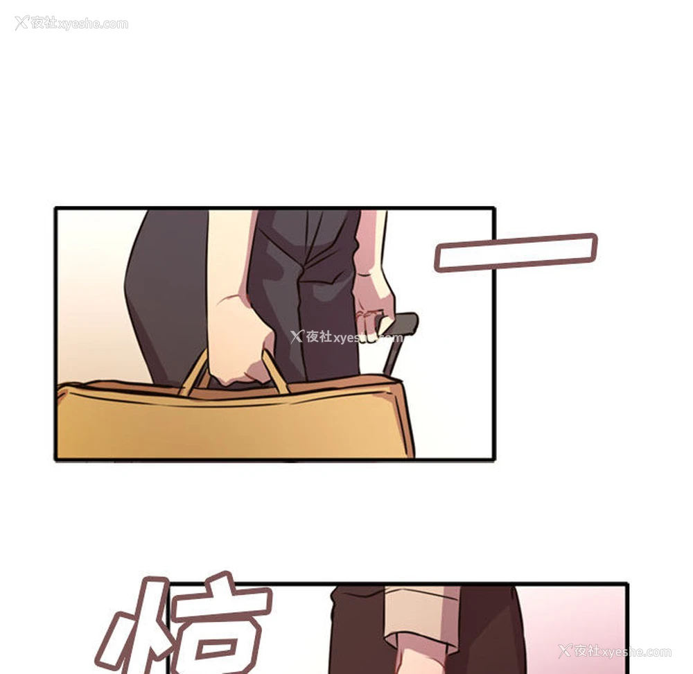22P - 需要纯情