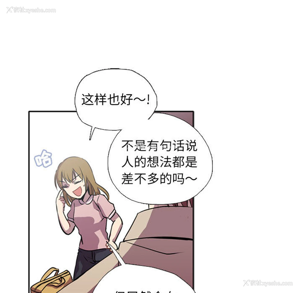 25P - 需要纯情