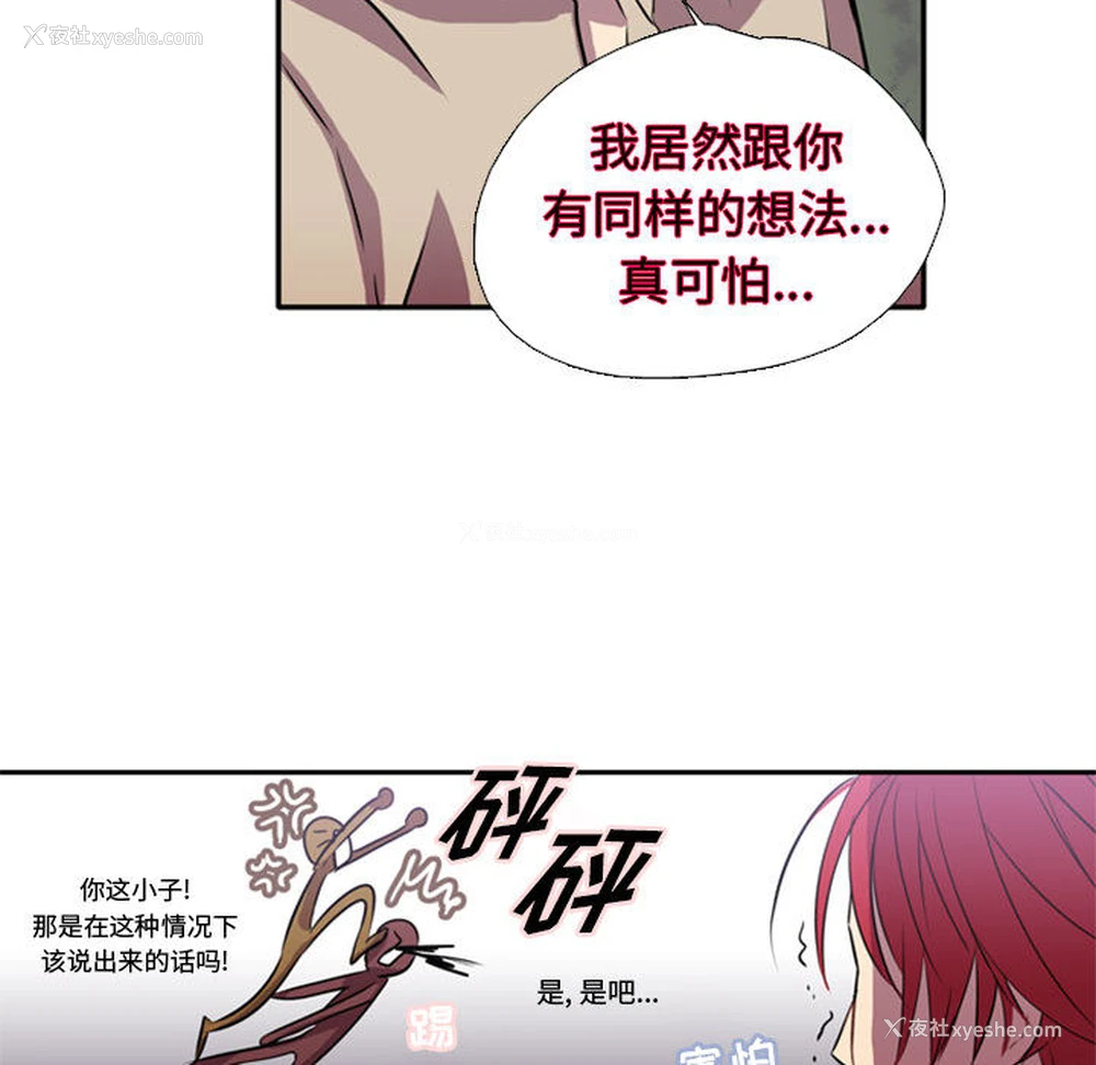 27P - 需要纯情