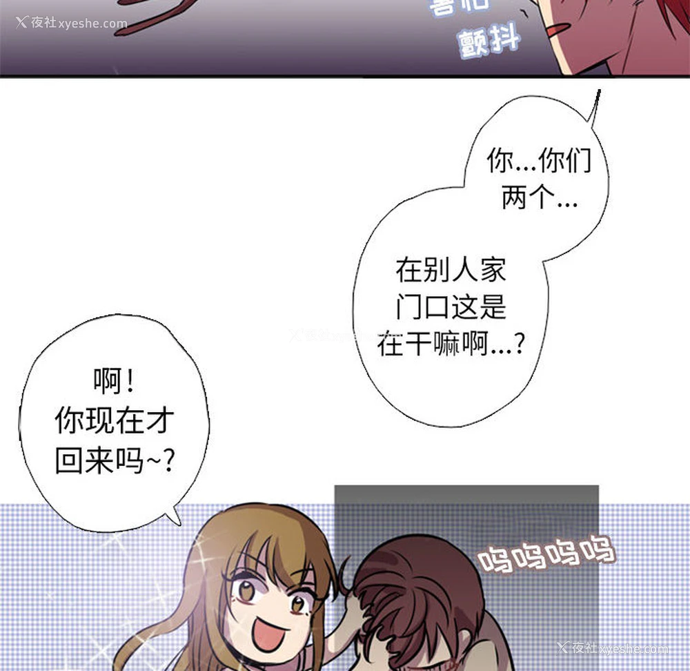 28P - 需要纯情