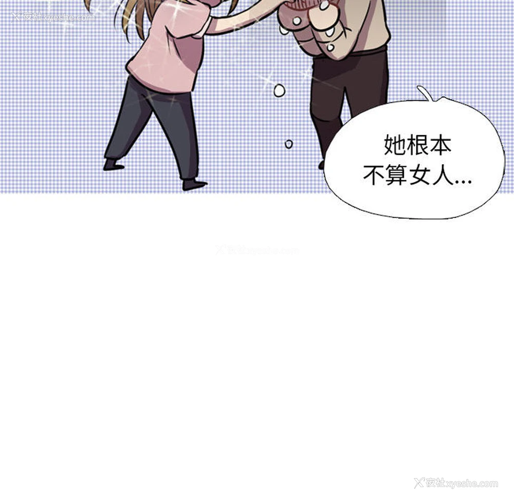 29P - 需要纯情