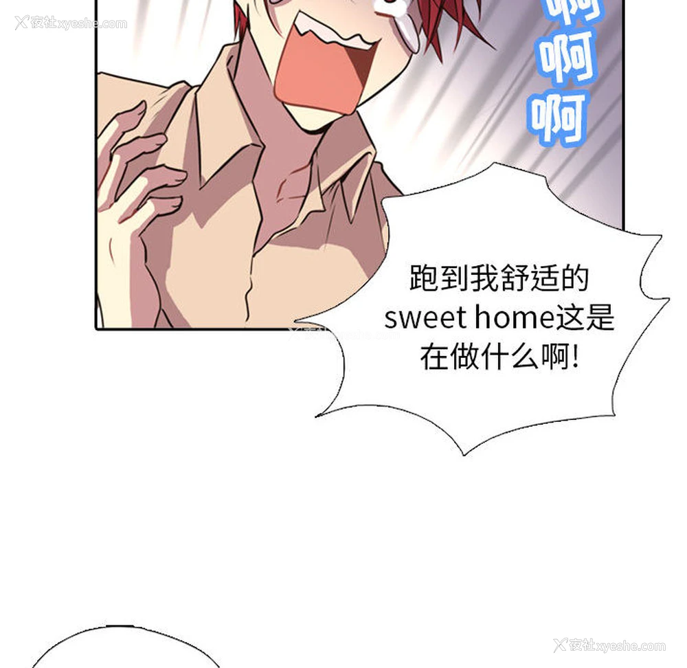 32P - 需要纯情