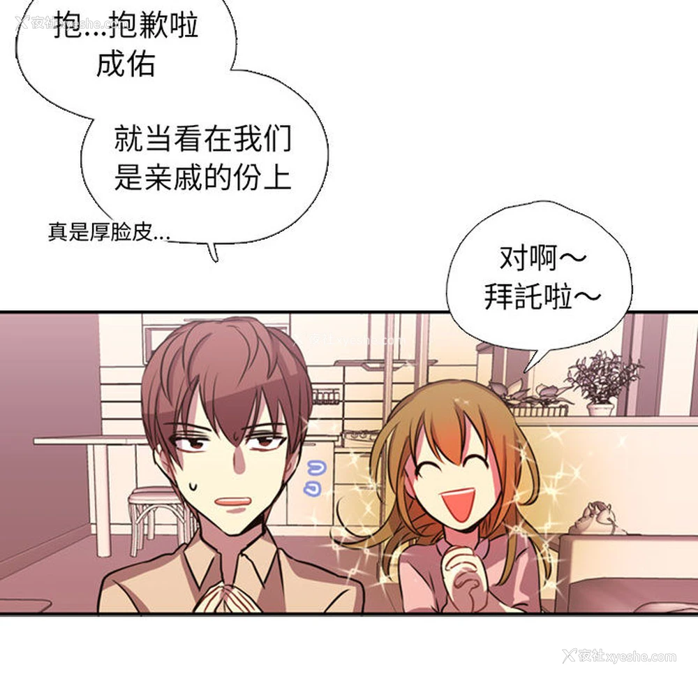33P - 需要纯情