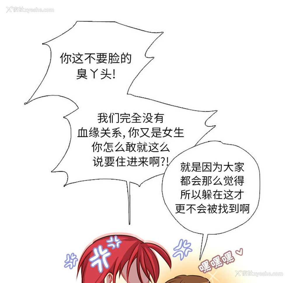 34P - 需要纯情